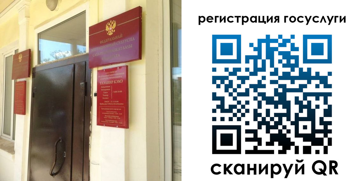 прописка ребенка в Курчатове