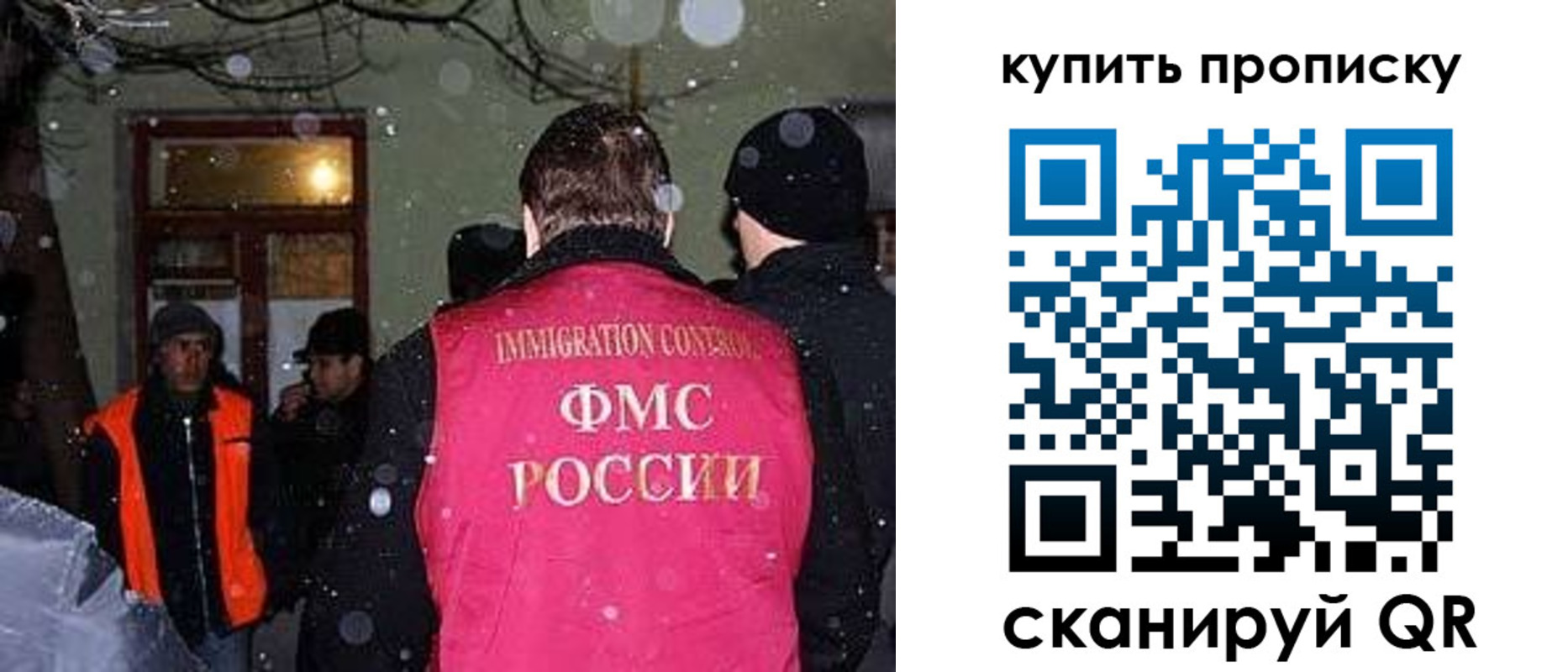 пропишу в квартире в Курчатове